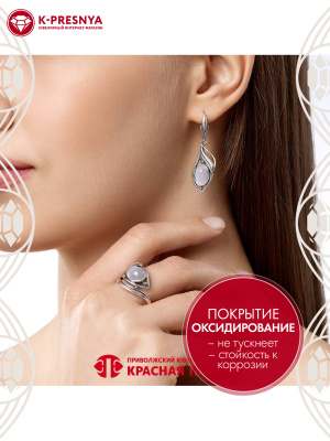 Кольцо серебро 925 пробы, покрытие - оксидирование, вставка - искусственный кошачий глаз