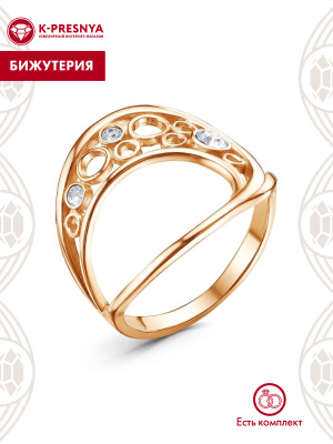 Кольцо бижутерия, покрытие - золочение, вставка - стекло ювелирное preciosa