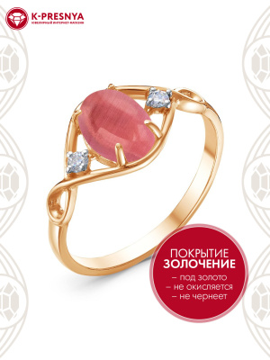 Кольцо бижутерия, покрытие - золочение, вставка - искусственный кошачий глаз , фианит (недрагоценный камень)