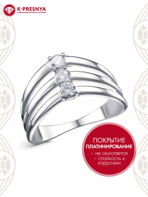 Кольцо бижутерия, покрытие - платинирование, вставка - фианит (недрагоценный камень)