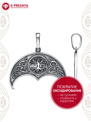 Подвеска серебро 925 пробы, покрытие - оксидирование, без вставок