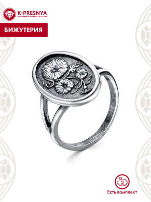 Кольцо бижутерия, покрытие - серебрение с оксидированием, без вставок