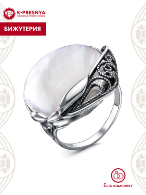 Кольцо бижутерия, покрытие - серебрение с оксидированием, вставка - перламутр
