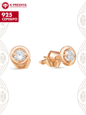 Серьги серебро 925 пробы, покрытие - золочение, вставка - фианит (недрагоценный камень)