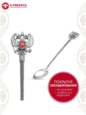 Ложка чайная "герб россии" серебро 925 пробы, покрытие - оксидирование, отделка - эмаль, без вставок