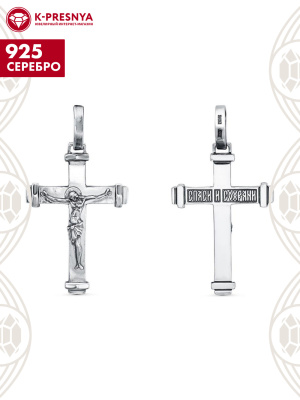 Подвеска серебро 925 пробы, покрытие - оксидирование, без вставок