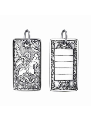 Подвеска бижутерия, покрытие - серебрение с оксидированием, без вставок