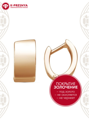 Серьги бижутерия, покрытие - золочение, без вставок