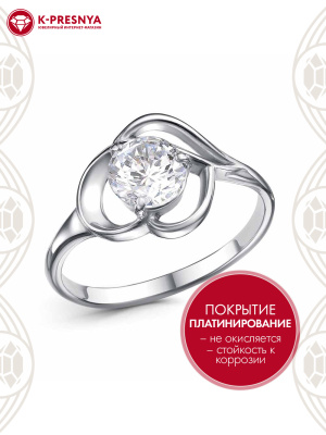 Кольцо бижутерия, покрытие - платинирование, вставка - фианит (недрагоценный камень)