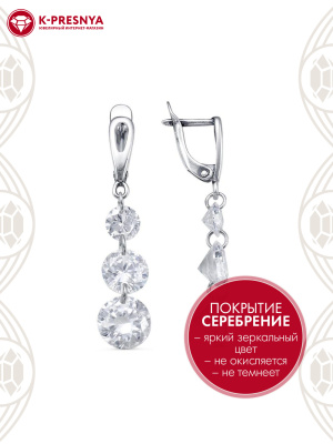 Серьги бижутерия, покрытие - серебрение с оксидированием, вставка - фианит (недрагоценный камень)