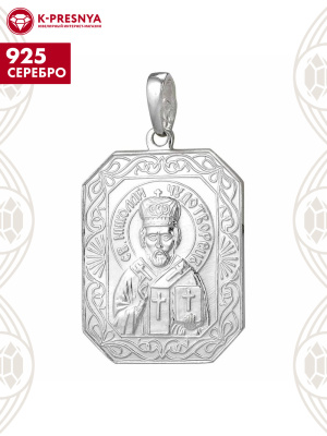 Подвеска серебро 925 пробы, без покрытия, без вставок