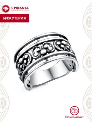 Кольцо бижутерия, покрытие - серебрение с оксидированием, без вставок