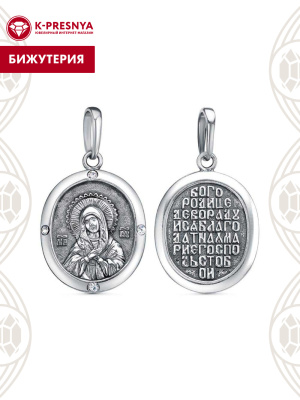 Подвеска бижутерия, покрытие - серебрение с оксидированием, вставка - стекло ювелирное preciosa