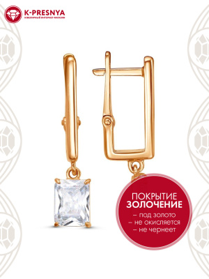 Серьги бижутерия, покрытие - золочение, вставка - фианит (недрагоценный камень)