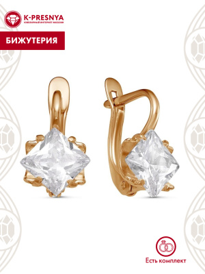 Серьги бижутерия, покрытие - золочение, вставка - фианит (недрагоценный камень)