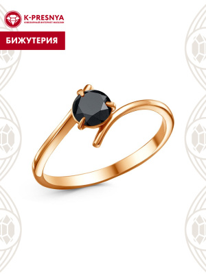 Кольцо бижутерия, покрытие - золочение, вставка - фианит (недрагоценный камень)