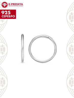 Серьги серебро 925 пробы, покрытие - родирование, без вставок