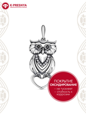 Подвеска серебро 925 пробы, покрытие - оксидирование, вставка - фианит (недрагоценный камень)