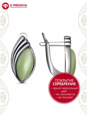 Серьги бижутерия, покрытие - серебрение с оксидированием, вставка - искусственный кошачий глаз