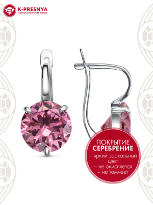 Серьги бижутерия, покрытие - серебрение с оксидированием, вставка - фианит (недрагоценный камень)