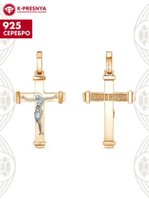 Подвеска серебро 925 пробы, покрытие - золочение, выборочное родирование, без вставок