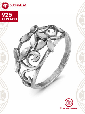 Кольцо серебро 925 пробы, покрытие - оксидирование, отделка - алмазная грань, без вставок