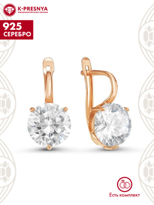 Серьги серебро 925 пробы, покрытие - золочение, вставка - фианит (недрагоценный камень)