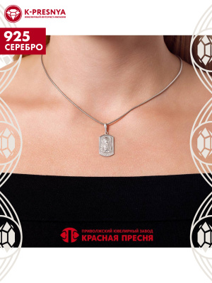 Подвеска серебро 925 пробы, покрытие - родирование, без вставок