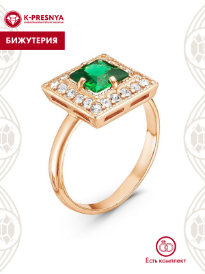 Кольцо бижутерия, покрытие - золочение, вставка - искусственная шпинель, стекло ювелирное preciosa