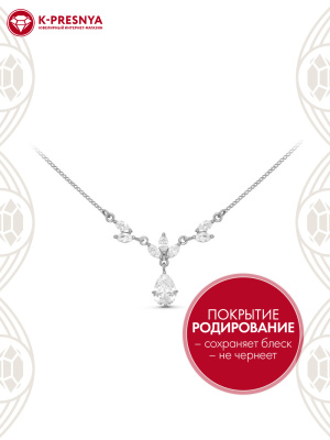 Колье серебро 925 пробы, покрытие - родирование, вставка - фианит (недрагоценный камень)