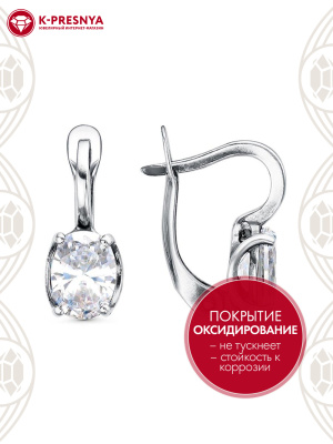 Серьги серебро 925 пробы, покрытие - оксидирование, вставка - фианит (недрагоценный камень)