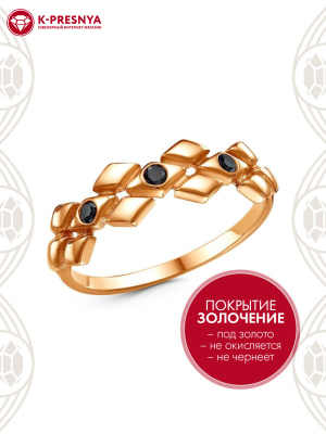 Кольцо бижутерия, покрытие - золочение, вставка - стекло ювелирное preciosa