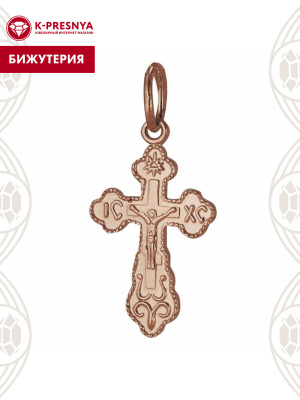 Подвеска бижутерия, покрытие - золочение, без вставок