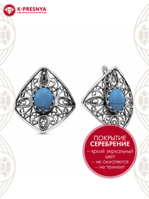Серьги бижутерия, покрытие - серебрение с оксидированием, вставка - искусственная бирюза