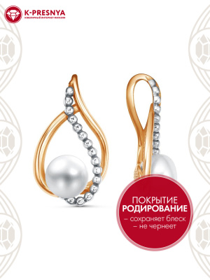 Подвеска серебро 925 пробы, покрытие - выборочное родирование, вставка - культивированный жемчуг