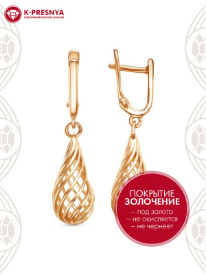 Серьги бижутерия, покрытие - золочение, без вставок