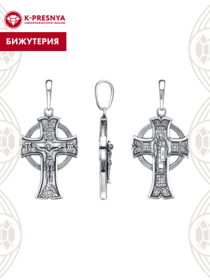 Подвеска бижутерия, покрытие - серебрение с оксидированием, без вставок