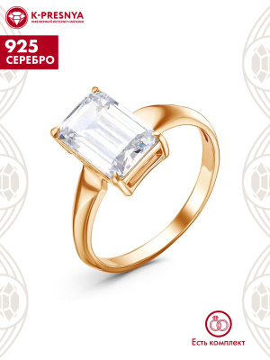 Кольцо серебро 925 пробы, покрытие - золочение, вставка - фианит (недрагоценный камень)