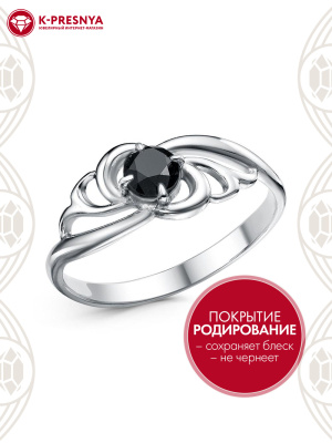 Кольцо серебро 925 пробы, покрытие - родирование, вставка - фианит (недрагоценный камень)