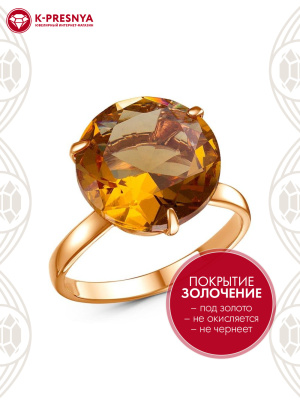 Кольцо серебро 925 пробы, покрытие - золочение, вставка - искусственный султанит