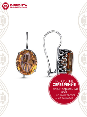 Серьги бижутерия, покрытие - серебрение с оксидированием, вставка - искусственный султанит