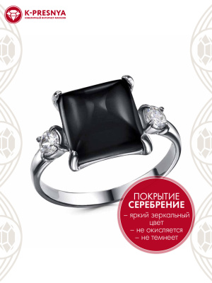 Кольцо бижутерия, покрытие - серебрение с оксидированием, вставка - искусственный агат черный, фианит (недрагоценный камень)