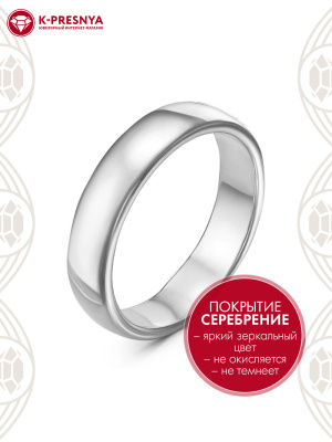 Кольцо бижутерия, покрытие - серебрение, без вставок