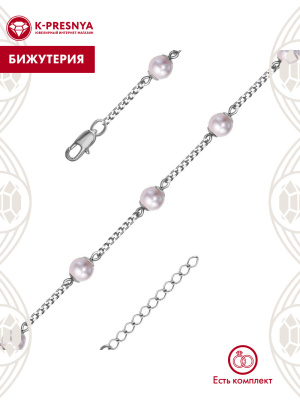 Браслет бижутерия, покрытие - серебрение, вставка - имитация жемчуга