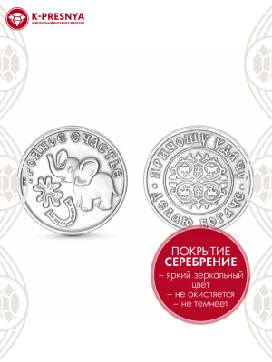 Сувенир бижутерия, покрытие - серебрение с оксидированием, без вставок