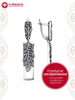 Серьги серебро 925 пробы, покрытие - оксидирование, без вставок