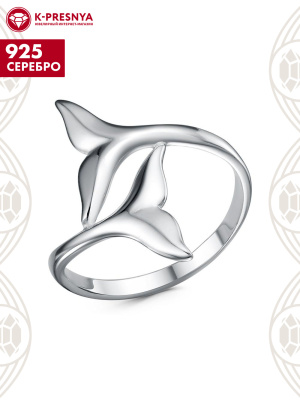 Кольцо серебро 925 пробы, покрытие - родирование, без вставок