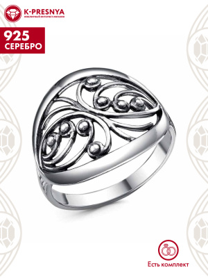 Кольцо серебро 925 пробы, покрытие - оксидирование, без вставок