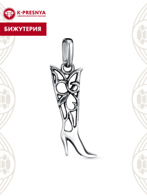 Подвеска бижутерия, покрытие - серебрение с оксидированием, без вставок