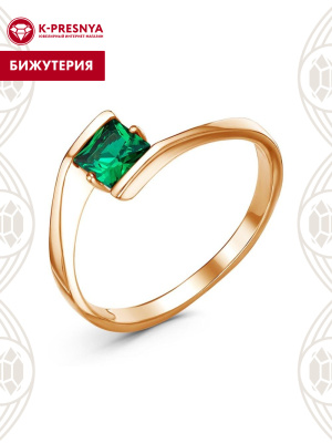 Кольцо бижутерия, покрытие - золочение, вставка - фианит (недрагоценный камень)